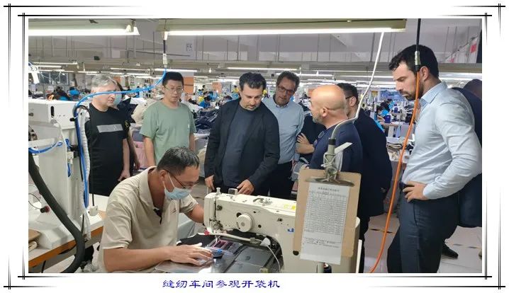 熱烈歡迎阿瑪尼領導來正遠蒞臨指導(圖3)